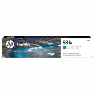 HP 981A (J3M68A) Original Page Wide Ink Cartridge - J3M68A