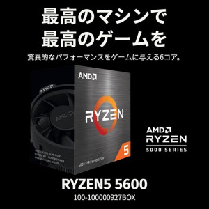 AMD Ryzen 5 5600 Hexa-core (6 Core) 3.50 GHz Processor - 32 MB L3 Cache - 3 MB L2 Cache - 64-bit Processing - 4.40 GHz